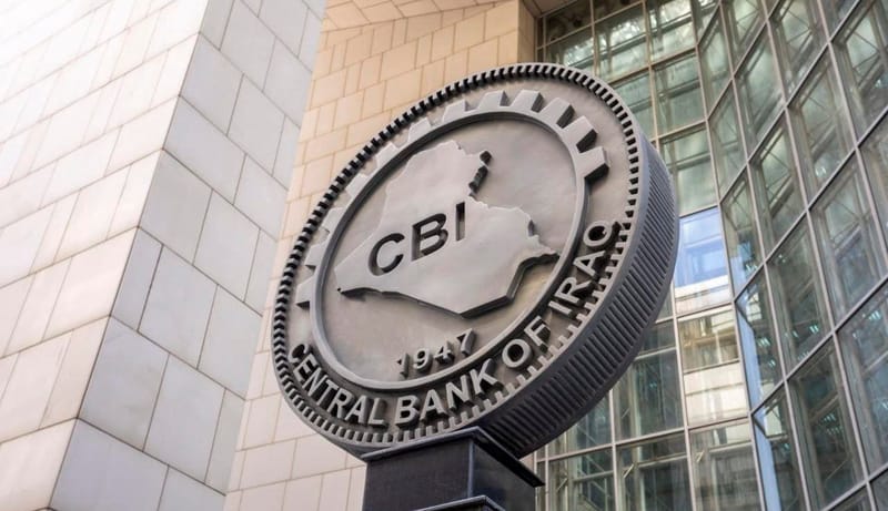 البنك المركزي يمنح المجمعات السكنية الجاهزة الأولوية بالتمويل