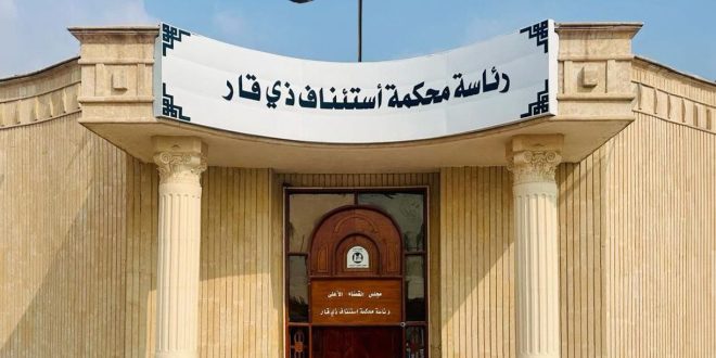 السجن 12 سنة بحق تاجر مخدرات في ذي قار