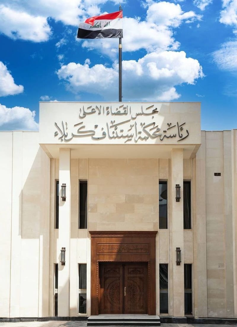 تاجر مخدرات يلقى مصيره بالسجن المؤبد في كربلاء