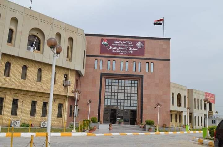 الخدمات النيابيَّة: نسعى لتوسيع قروض الإسكان