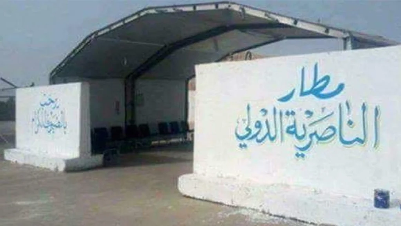 تفاصيل جديدة بشأن مطار الناصرية