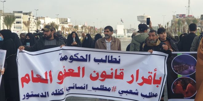 رسائل اطارية: قانون العفو العام سيرى النور قريباً