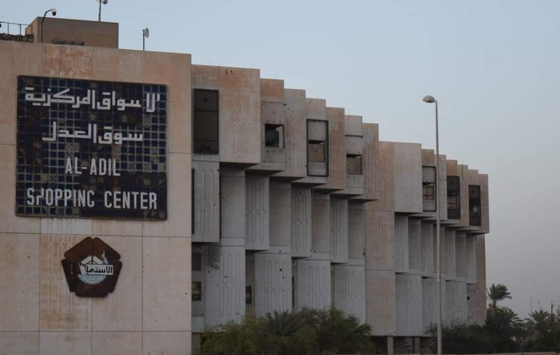 وصلت لنسب إنجاز متقدمة.. التجارة تعلن قرب افتتاح 3 أسواق مركزية في بغداد