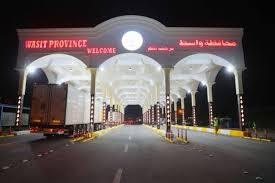 واسط تعطل الدوام الرسمي لستة أيام