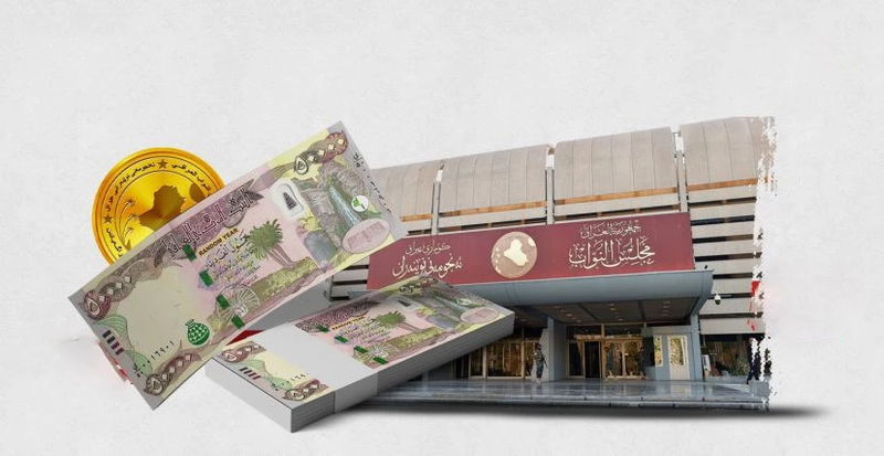 زيادة رواتب أعضاء البرلمان بين النفي والتأكيد