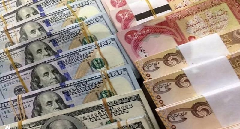 المصرف العراقي للتجارة يعلن عن تفاصيل 4 أنواع من القروض للموظفين