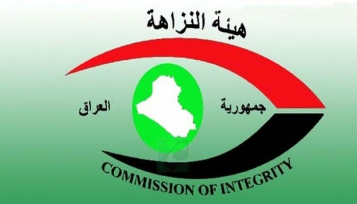 النزاهة تعلن موقف الاموال المحافظ عليها خلال شهر تموز 2024