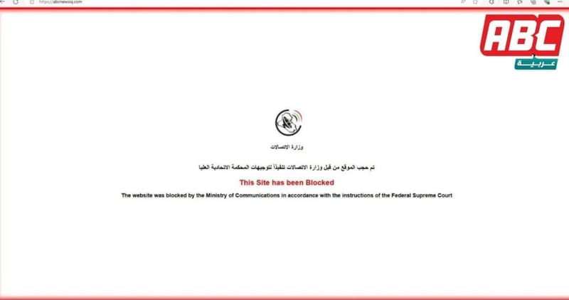 هل تغلق الوكالات الاخرى بعد " ABC عربية"