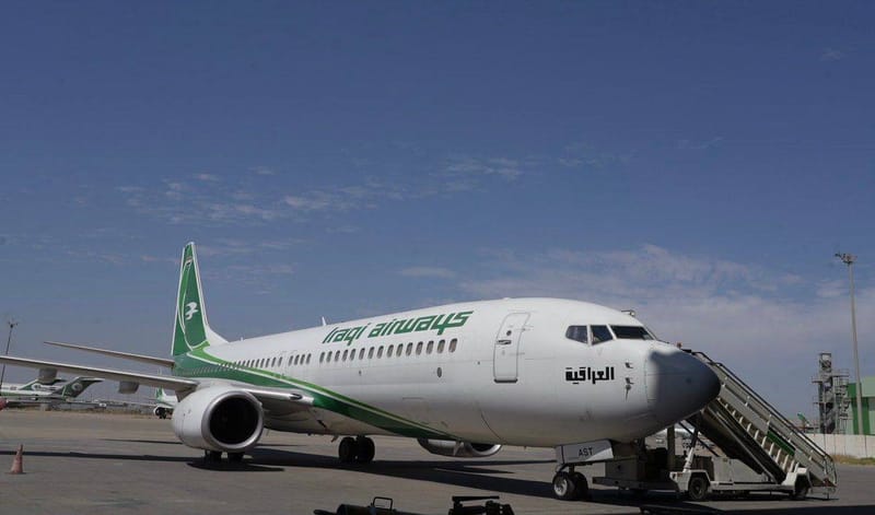 سـلطة الطيران المـدني تعلن بدء التدقيق الأمني لمطار بغداد الدولي