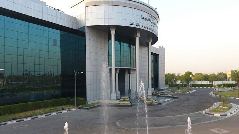 القضاء العراقي يصدر توضيحا بشأن "شبكة محمد جوحي"