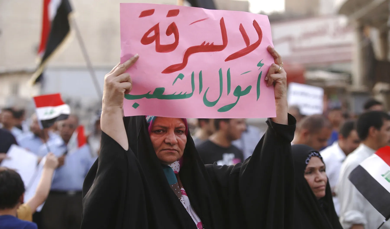 الفساد في العراق بـ"حماية سياسية".. كتلة نيابية: نشخص الفاسدين ولا نستطيع محاسبته