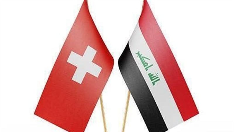 سويسرا تعيد افتتاح سفارتها في بغداد