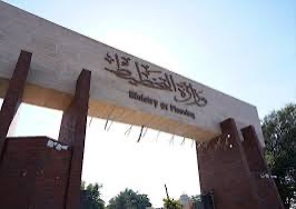 التخطيط تعلن شمول السكن العشوائي والتجاري بعمليات الترقيم