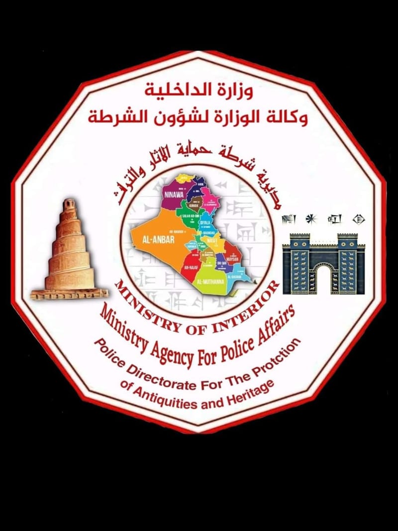 ميسان.. شرطة حماية الآثار توقف التجاوز الحاصل على موقع "تل العمشة"