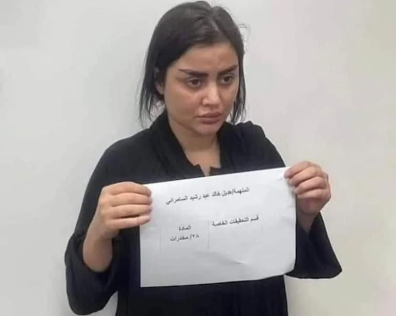 وزارة العدل ترد على الحديث عن "ضرب أم اللول"