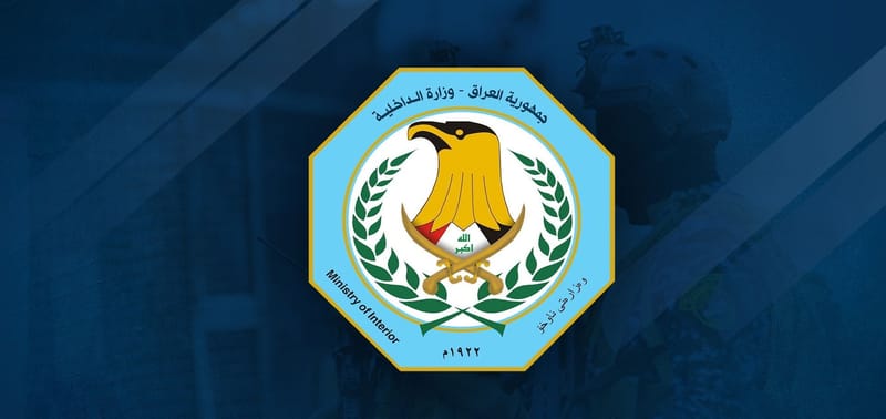 الداخلية تعلن إحباط عمليات تهريب أسلحة عبر الحدود في ديالى وميسان