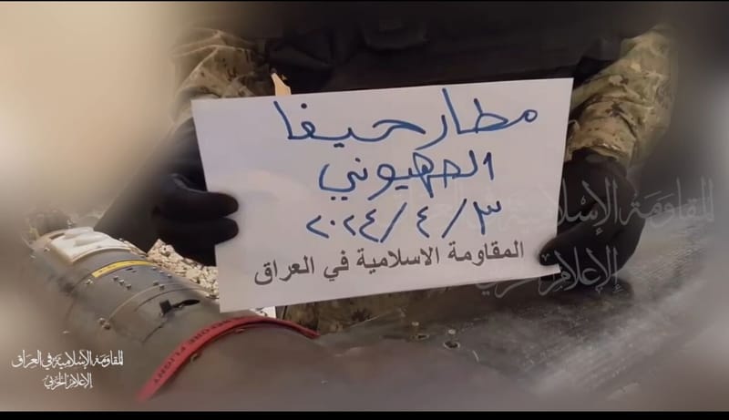 الفصائل العراقية تعلن الجهوزية لحرب مفتوحة مع إسرائيل وتتحدث عن "مفاجأة كبرى"