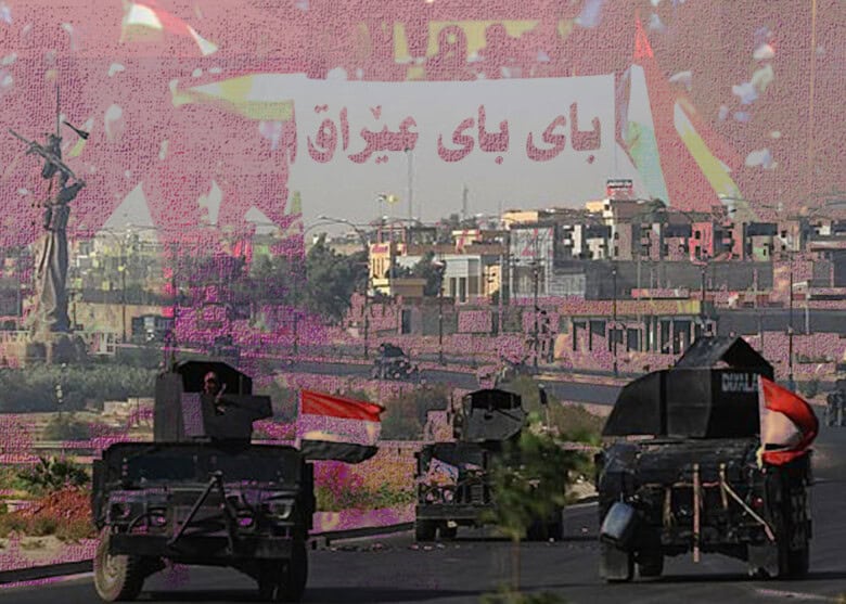 7 سنوات على استفتاء الانفصال.. هل «ندم» إقليم كردستان؟