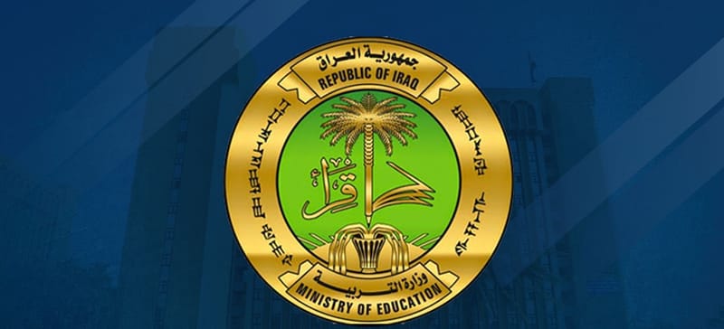 التربية: تضمين الذكاء الاصطناعي ضمن المناهج الدراسية