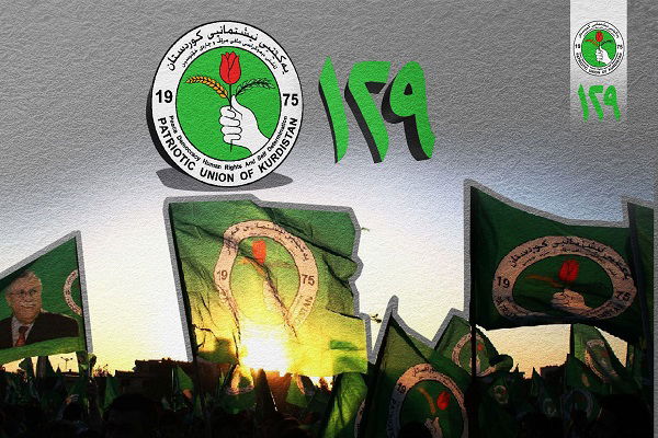 الاتحاد الوطني الكردستاني : لن نسمح بان يصبح هذا الاقليم ضحية الحكم الفاشل
