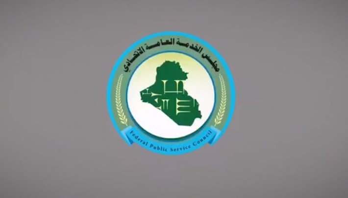 مجلس الخدمة يكشف عن 6 آلاف درجة وظيفية جديدة