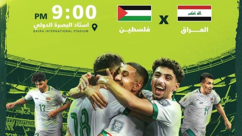 التصفيات المونديالية.. أسود الرافدين في مواجهة "منتظرة" أمام الفدائي اليوم