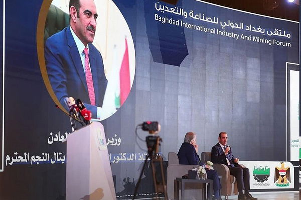 بـ ( ١٣٥ ) فرصة ومشروع .. بغداد تفتتح مُلتقـى الصناعـة والتعديـن