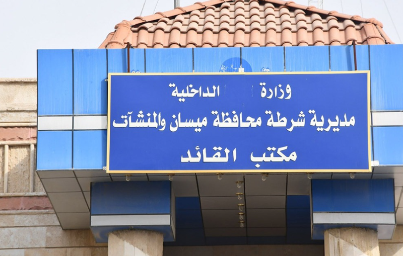 اشتركا بنزاع عشائري راح ضحيته 18 شخصا.. القبض على مطلوبين للقضاء بتهم متعددة في ميسان