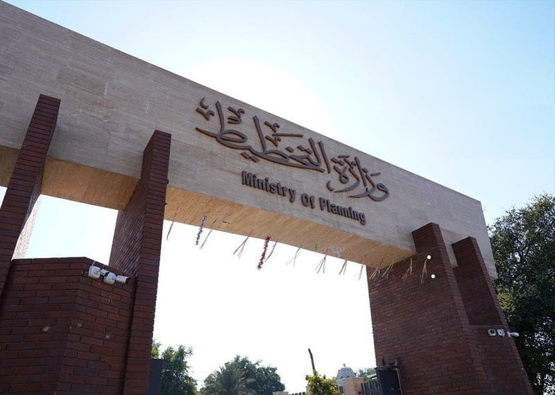 التخطيط تطلق خدمات المنصة الالكترونية الموحدة