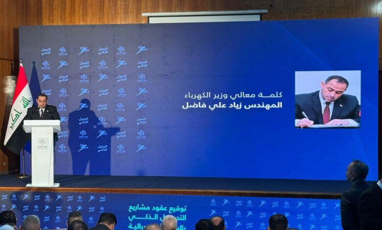 الكهرباء توقع عقود تنفيذ مشروع التحول الذكي للطاقة