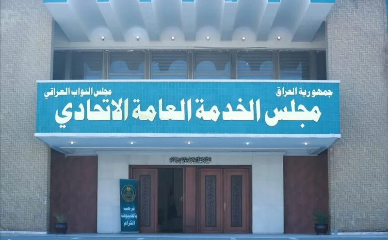 مجلس الخدمة يخاطب المالية لاستحداث درجات وظيفية