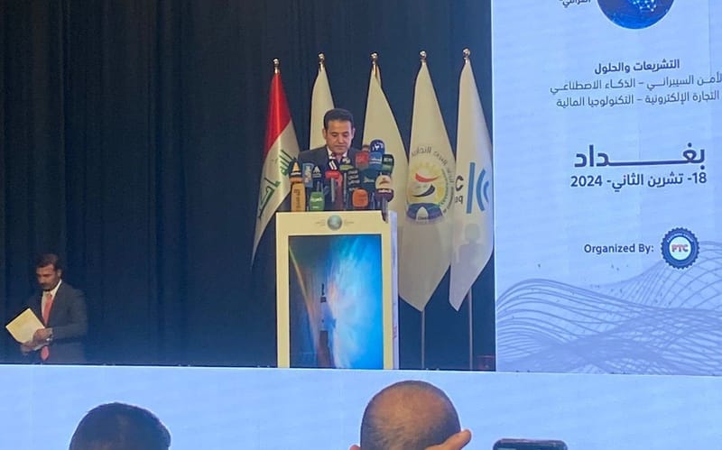 الأعرجي: العراق ملتزم بتأسيس بنية تحتية رقمية آمنة ومستدامة