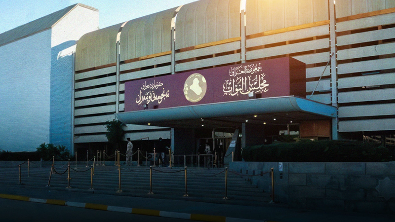 البرلمان يطلب من السوداني "إعلان الجهوزية" ويوجه باستضافة مسؤولين أمنيين