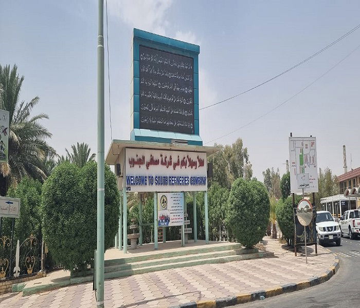 مصافي الجنوب تنوه بمشروع يقلل استيراد البنزين المحسن