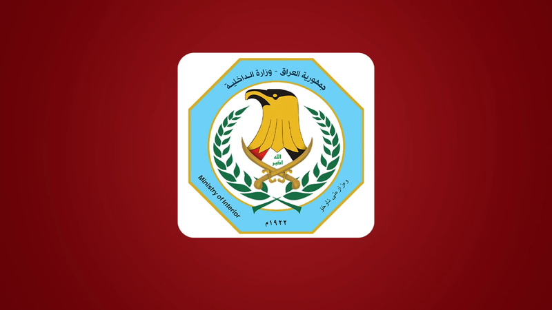 جريمة مروّعة في بغداد.. القبض على جناة قتلوا 8 من عائلة واحدة