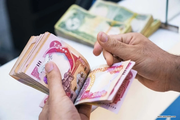 التقاعد تعلن إيقاف الاستقطاع من رواتب المتقاعدين واستكمال إعادة صرف المستقطعة