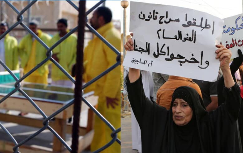 اتهامات بالتلاعب تلاحق «العفو العام».. فهل سيمرر خلال جلسة اليوم؟