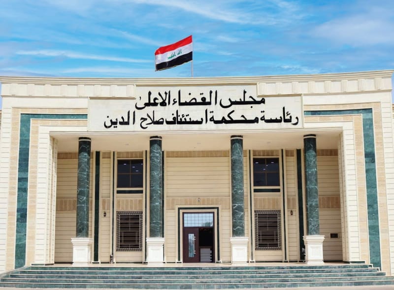 جنايـات صلاح الدين: السجن 7 سنوات بحق مدير مستشفى العزل الصحي السابق