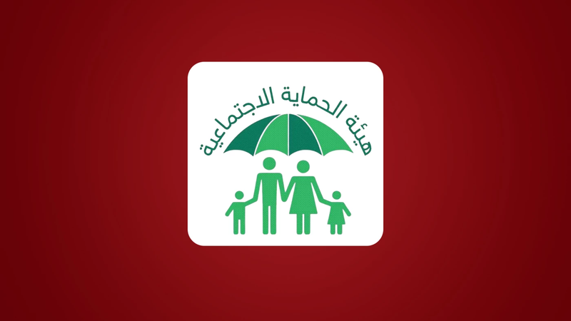 استرداد 61 مليار دينار من متجاوزين على الإعانة الاجتماعية خلال 2024 بسبيلين