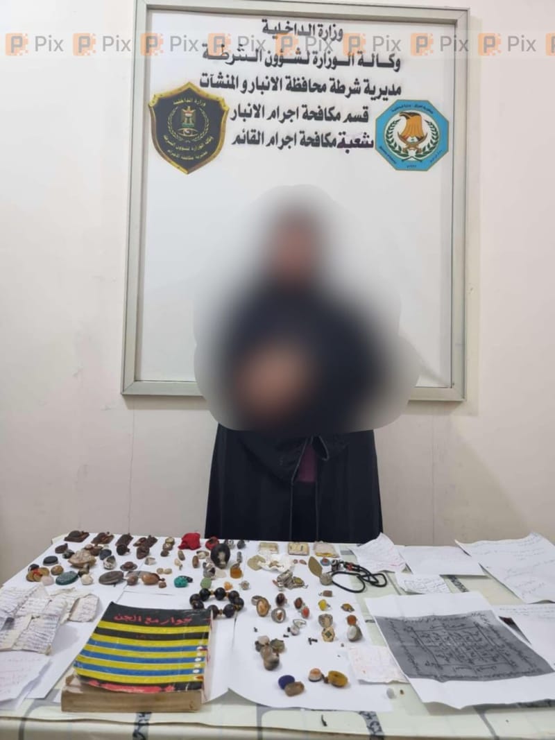 مكافحة الإجرام تطيح بمتهمة بقضايا النصب الاحتيال والسحر والشعوذة في الأنبار