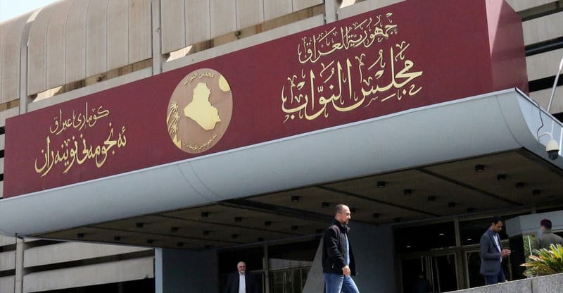 اتفاق سياسي على تمرير "تعديل الموازنة" في جلسة اليوم