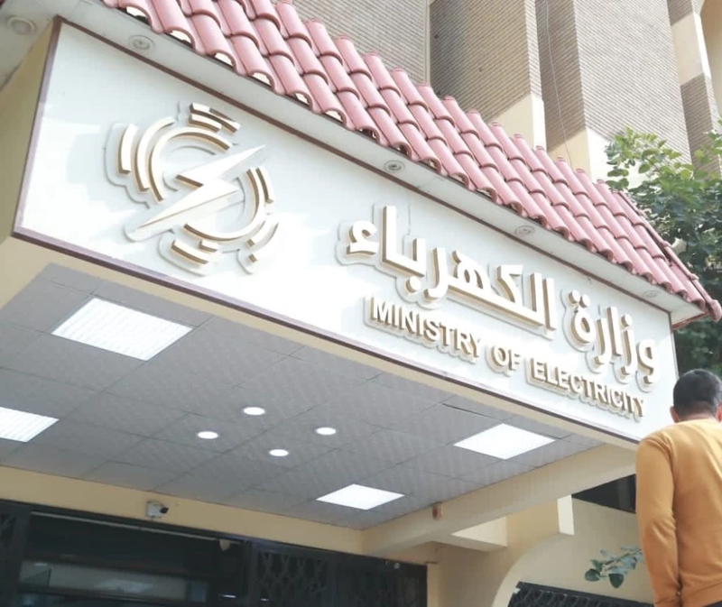 توضيح من وزارة الكهرباء بشأن انقطاع التيار عن ثلاث محافظات جنوبية