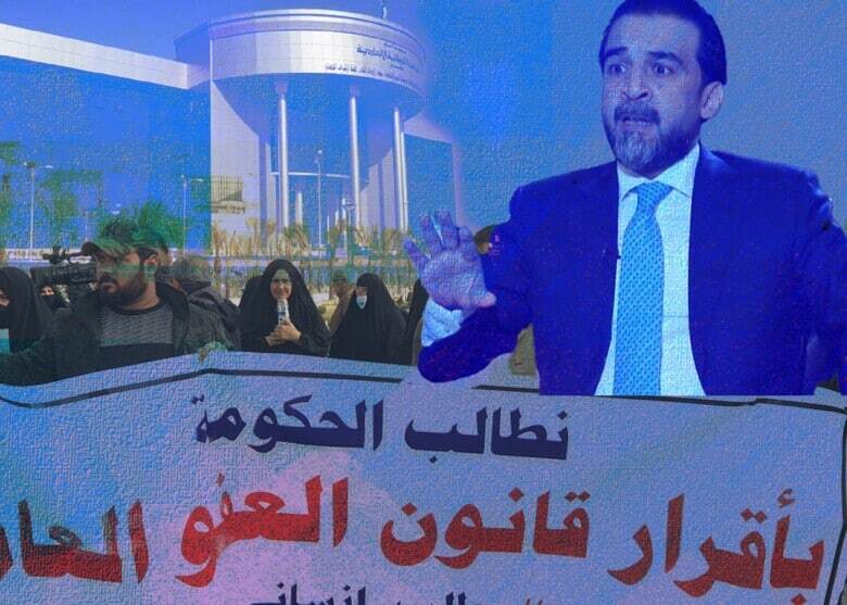 «السلة الواحدة» تنفجر.. انقلاب على «العفو» وعودة للتلويح بالشارع