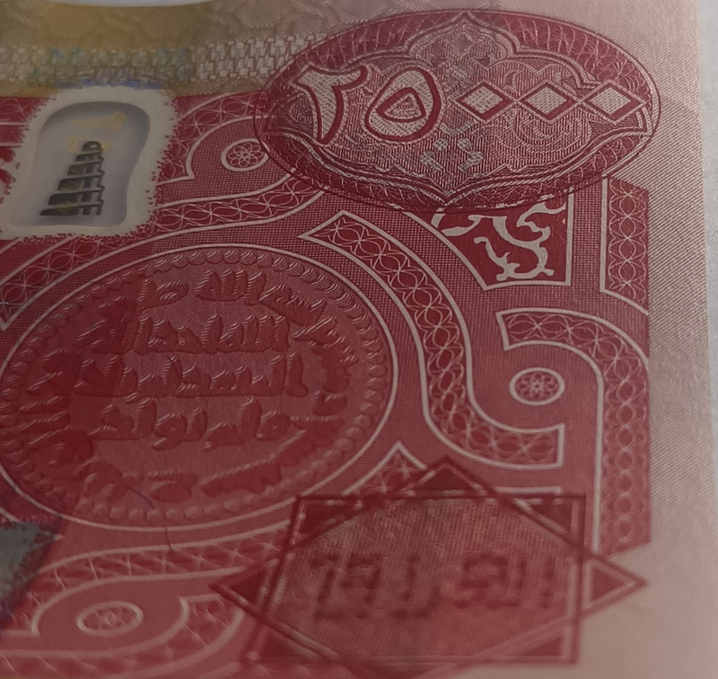 نفي رسمي ومخاوف شعبية: انتشار الدينار العراقي "المزوّر" يثير هلع المواطنين والتجار