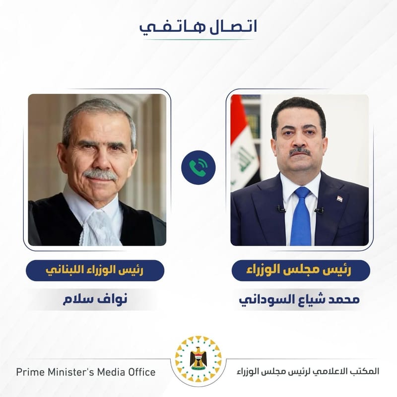 السوداني لنظيره اللبناني: مستمرون في تقديم الدعم للبنان خاصة بمجال توفير الوقود