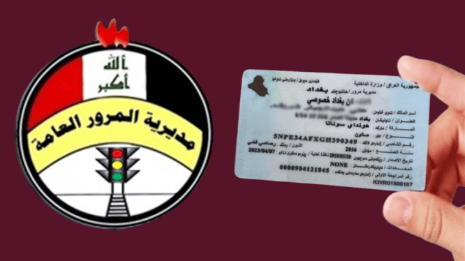 «الفحص الطبي» لإجازة السوق يثير إستياء العراقيين وسط مطالبات لوزارة الصحة بـ«التبرير»