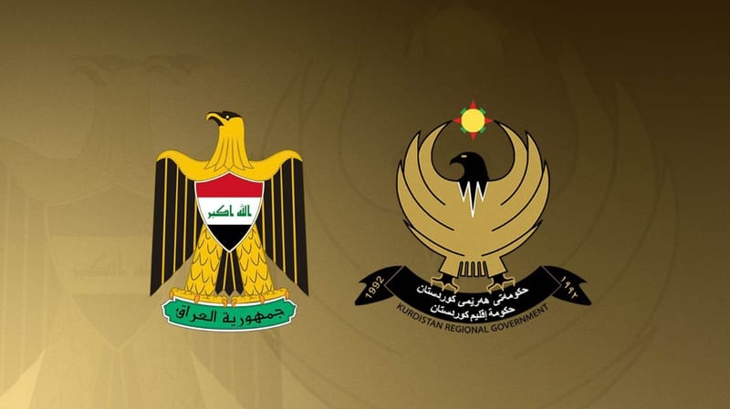 وفد مالي كردي يصل بغداد لبحث تمويل الرواتب مع سبعة أنواع من الكُتب المالية