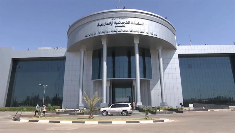 الاتحادية ترفض الطعن في منح الجوازات الدبلوماسية الدائمة للمسؤولين