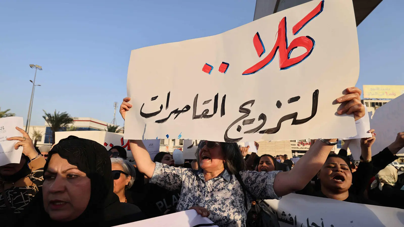 وسط الأخطار وتراجع الحقوق.. "لا عيد" للمرأة العراقية