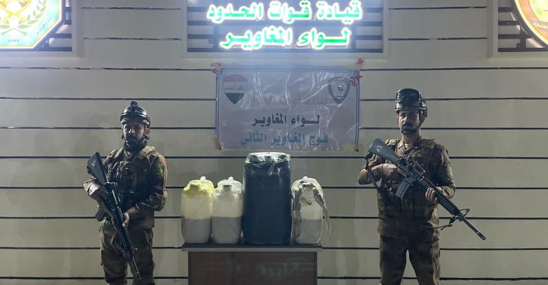 "كبتاغون" في نهر الفرات.. العراق يحبط محاولة إدخال مخدرات من سوريا